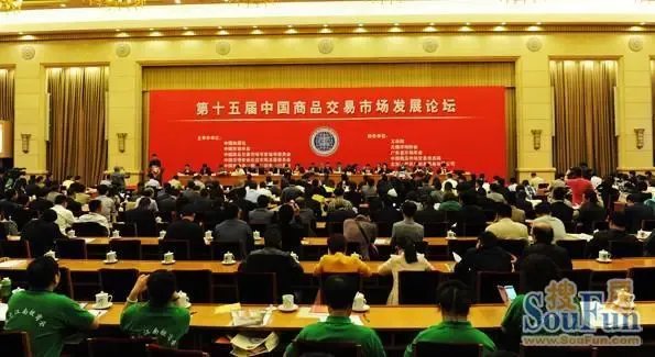 臨沂商城獲“全國文明誠信經營示范市場”稱號 市場經營策劃的新篇章